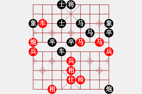 象棋棋譜圖片：bcxhm(無極)-負(fù)-放任時(shí)光(電神) - 步數(shù)：60 