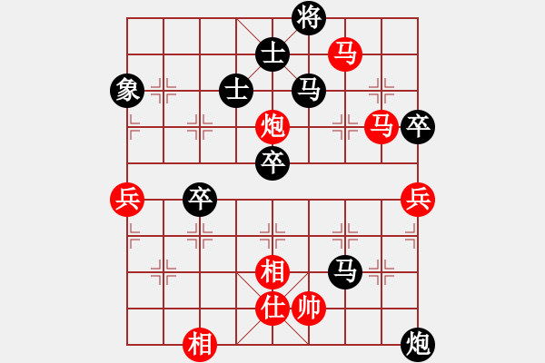 象棋棋譜圖片：bcxhm(無極)-負(fù)-放任時(shí)光(電神) - 步數(shù)：80 