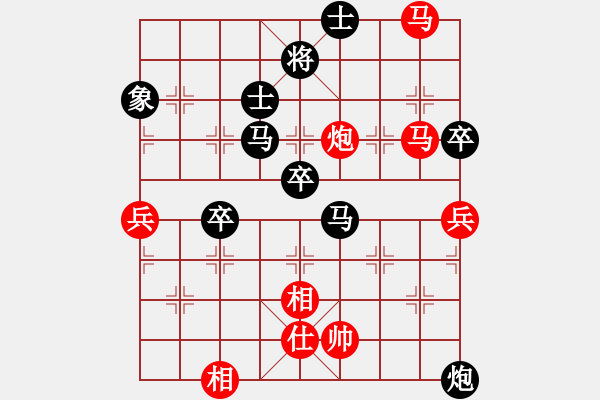 象棋棋譜圖片：bcxhm(無極)-負(fù)-放任時(shí)光(電神) - 步數(shù)：90 