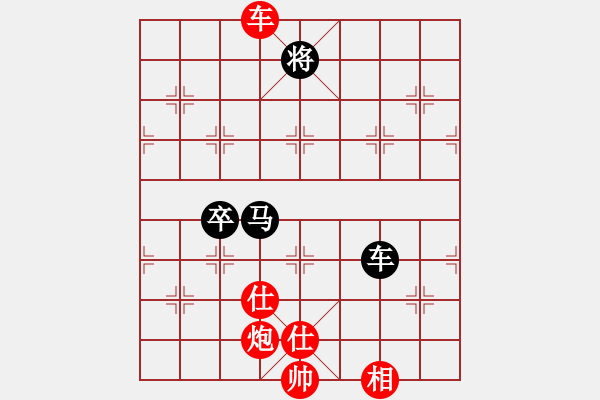 象棋棋谱图片：四川才溢 VS 广东吕钦 - 步数：100 