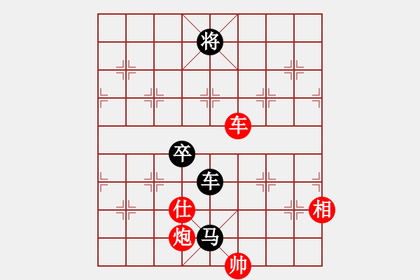 象棋棋谱图片：四川才溢 VS 广东吕钦 - 步数：110 