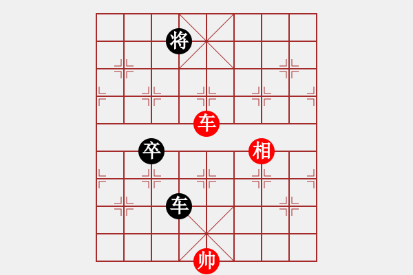 象棋棋谱图片：四川才溢 VS 广东吕钦 - 步数：120 