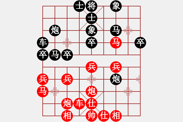 象棋棋谱图片：四川才溢 VS 广东吕钦 - 步数：30 