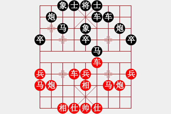 象棋棋譜圖片：電車(3段)-負(fù)-詩(shī)書(shū)禮易樂(lè)(7段) - 步數(shù)：28 