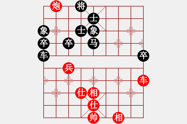 象棋棋譜圖片：棋云毒龍(6段)-和-掛機(jī)而已次(8段) - 步數(shù)：100 