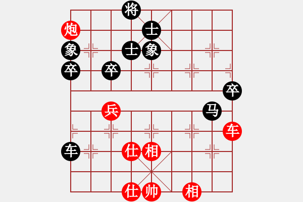 象棋棋譜圖片：棋云毒龍(6段)-和-掛機(jī)而已次(8段) - 步數(shù)：110 