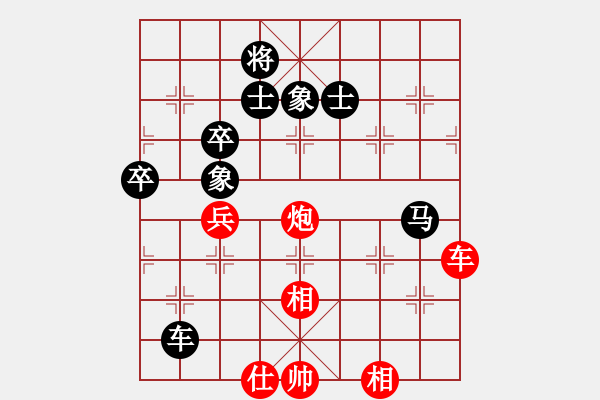 象棋棋譜圖片：棋云毒龍(6段)-和-掛機(jī)而已次(8段) - 步數(shù)：130 