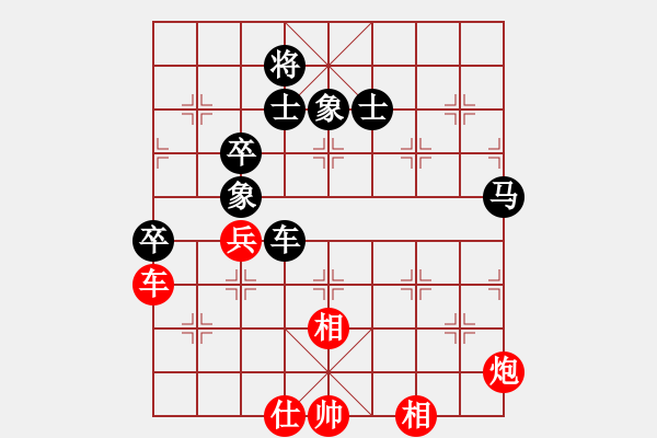 象棋棋譜圖片：棋云毒龍(6段)-和-掛機(jī)而已次(8段) - 步數(shù)：140 