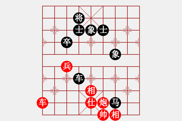 象棋棋譜圖片：棋云毒龍(6段)-和-掛機(jī)而已次(8段) - 步數(shù)：150 