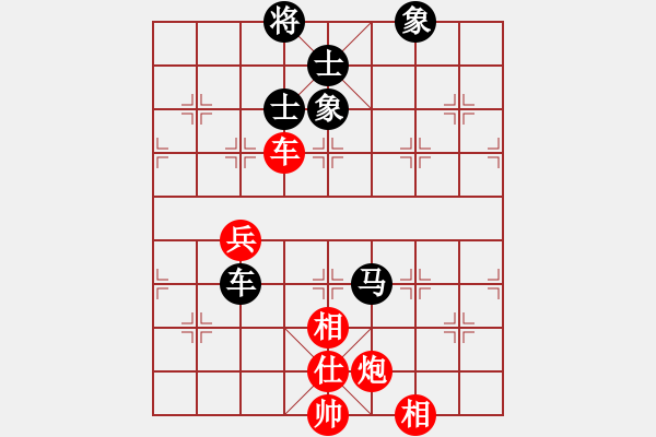 象棋棋譜圖片：棋云毒龍(6段)-和-掛機(jī)而已次(8段) - 步數(shù)：180 