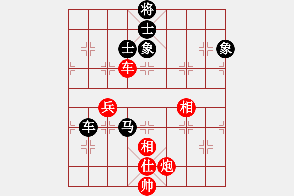 象棋棋譜圖片：棋云毒龍(6段)-和-掛機(jī)而已次(8段) - 步數(shù)：200 