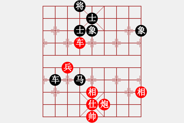 象棋棋譜圖片：棋云毒龍(6段)-和-掛機(jī)而已次(8段) - 步數(shù)：210 