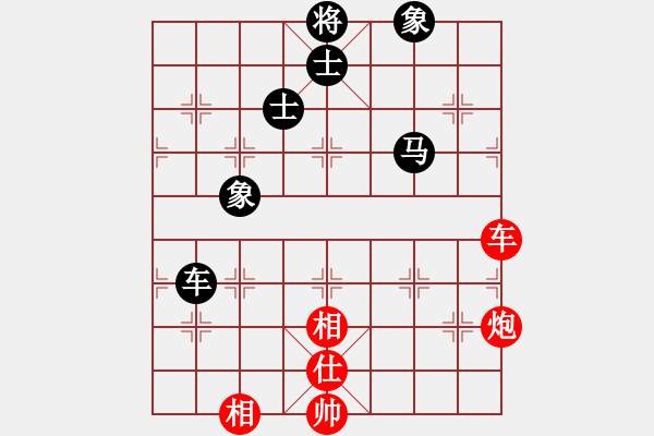 象棋棋譜圖片：棋云毒龍(6段)-和-掛機(jī)而已次(8段) - 步數(shù)：290 