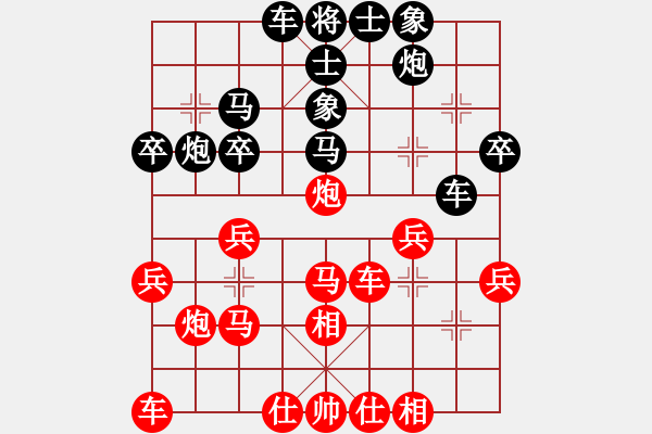 象棋棋譜圖片：棋云毒龍(6段)-和-掛機(jī)而已次(8段) - 步數(shù)：30 