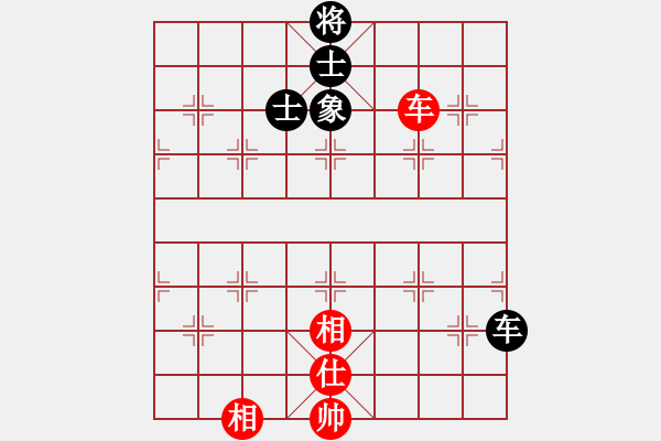 象棋棋譜圖片：棋云毒龍(6段)-和-掛機(jī)而已次(8段) - 步數(shù)：300 