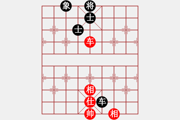 象棋棋譜圖片：棋云毒龍(6段)-和-掛機(jī)而已次(8段) - 步數(shù)：340 