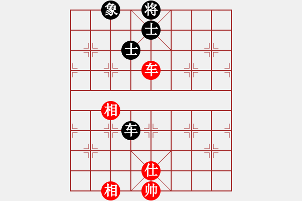 象棋棋譜圖片：棋云毒龍(6段)-和-掛機(jī)而已次(8段) - 步數(shù)：390 