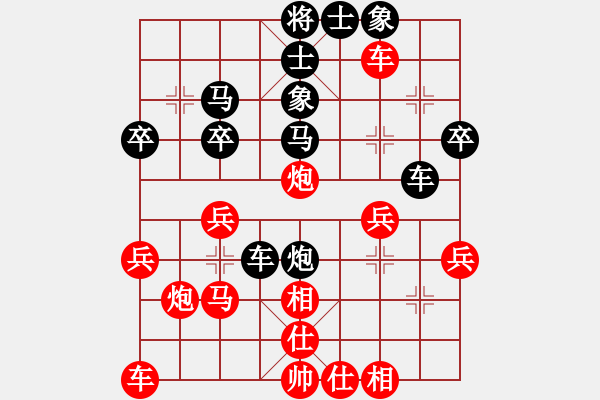 象棋棋譜圖片：棋云毒龍(6段)-和-掛機(jī)而已次(8段) - 步數(shù)：40 