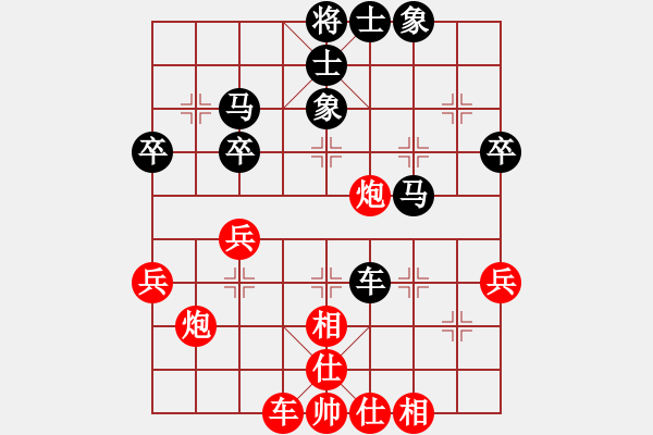 象棋棋譜圖片：棋云毒龍(6段)-和-掛機(jī)而已次(8段) - 步數(shù)：50 