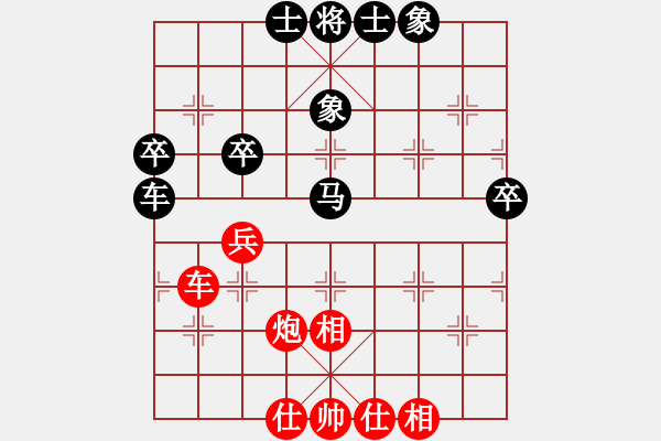 象棋棋譜圖片：棋云毒龍(6段)-和-掛機(jī)而已次(8段) - 步數(shù)：70 