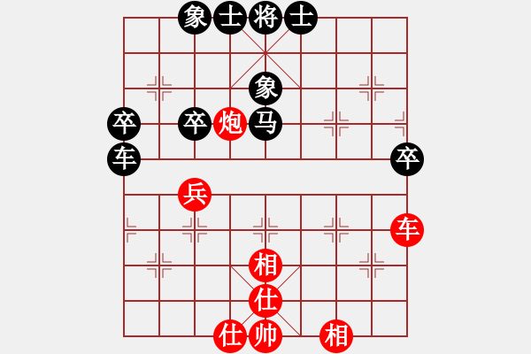 象棋棋譜圖片：棋云毒龍(6段)-和-掛機(jī)而已次(8段) - 步數(shù)：80 