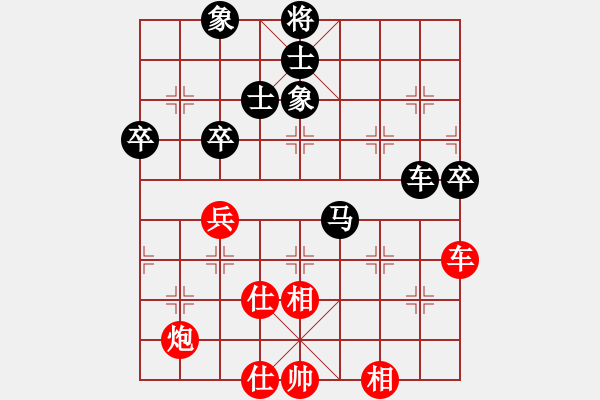 象棋棋譜圖片：棋云毒龍(6段)-和-掛機(jī)而已次(8段) - 步數(shù)：90 