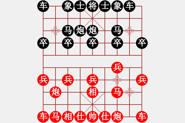 象棋棋譜圖片：2024.5.17.2后勝葛懷亮 - 步數(shù)：10 