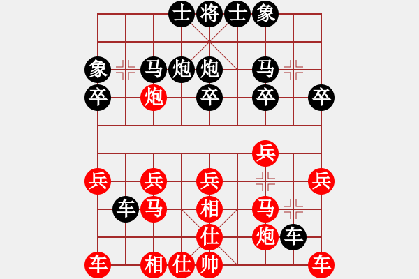 象棋棋譜圖片：2024.5.17.2后勝葛懷亮 - 步數(shù)：20 