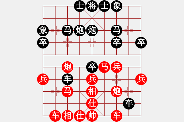 象棋棋譜圖片：2024.5.17.2后勝葛懷亮 - 步數(shù)：30 