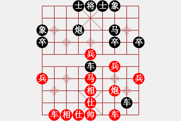 象棋棋譜圖片：2024.5.17.2后勝葛懷亮 - 步數(shù)：40 