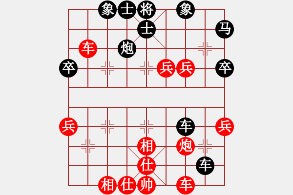 象棋棋譜圖片：2024.5.17.2后勝葛懷亮 - 步數(shù)：50 