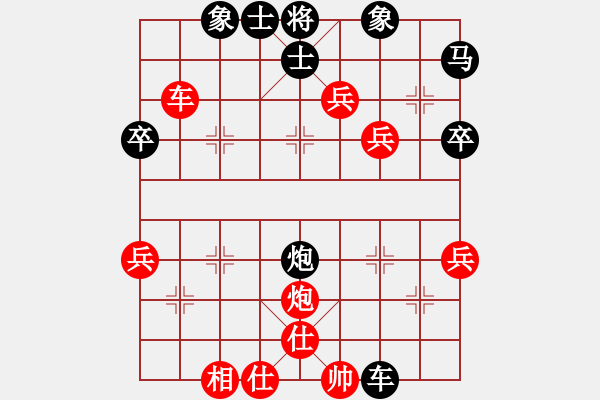 象棋棋譜圖片：2024.5.17.2后勝葛懷亮 - 步數(shù)：60 