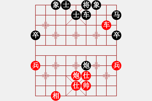 象棋棋譜圖片：2024.5.17.2后勝葛懷亮 - 步數(shù)：70 