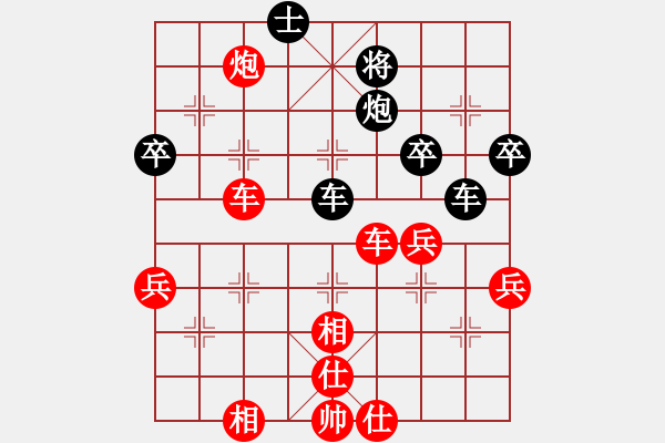 象棋棋譜圖片：中跑對巡河炮（紅勝） - 步數(shù)：60 