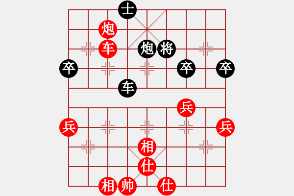 象棋棋譜圖片：中跑對巡河炮（紅勝） - 步數(shù)：70 