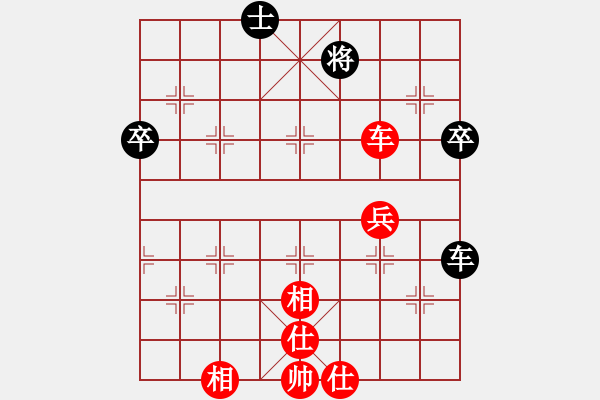 象棋棋譜圖片：中跑對巡河炮（紅勝） - 步數(shù)：80 