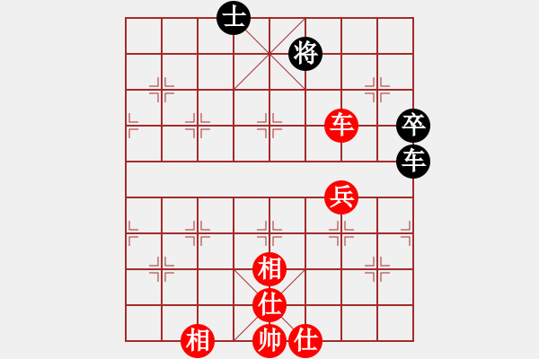 象棋棋譜圖片：中跑對巡河炮（紅勝） - 步數(shù)：83 