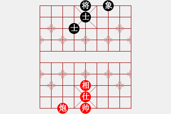 象棋棋譜圖片：幽冥之風(fēng)(月將)-和-名劍之問情(7段) - 步數(shù)：110 