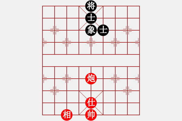 象棋棋譜圖片：幽冥之風(fēng)(月將)-和-名劍之問情(7段) - 步數(shù)：140 