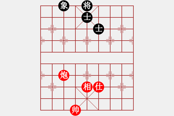 象棋棋譜圖片：幽冥之風(fēng)(月將)-和-名劍之問情(7段) - 步數(shù)：150 