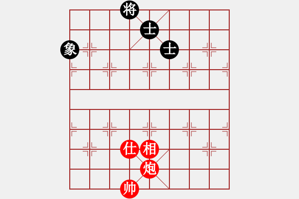 象棋棋譜圖片：幽冥之風(fēng)(月將)-和-名劍之問情(7段) - 步數(shù)：190 