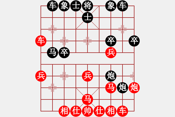 象棋棋譜圖片：幽冥之風(fēng)(月將)-和-名劍之問情(7段) - 步數(shù)：30 