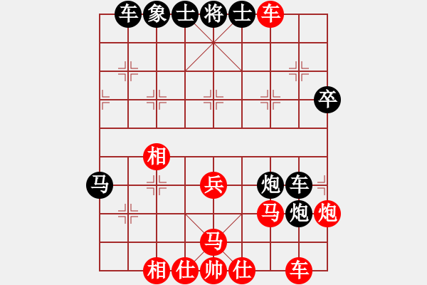 象棋棋譜圖片：幽冥之風(fēng)(月將)-和-名劍之問情(7段) - 步數(shù)：40 