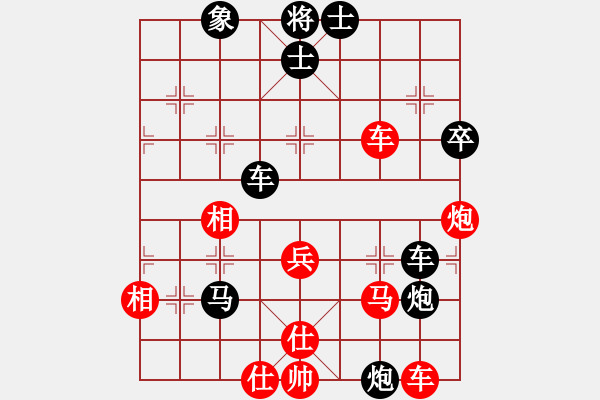 象棋棋譜圖片：幽冥之風(fēng)(月將)-和-名劍之問情(7段) - 步數(shù)：50 