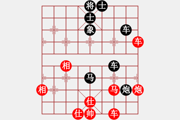 象棋棋譜圖片：幽冥之風(fēng)(月將)-和-名劍之問情(7段) - 步數(shù)：60 