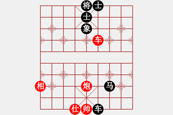 象棋棋譜圖片：幽冥之風(fēng)(月將)-和-名劍之問情(7段) - 步數(shù)：70 