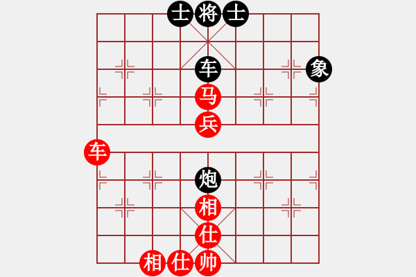 象棋棋譜圖片：那片楓葉 和 紫薇花對(duì)紫微郎 - 步數(shù)：108 