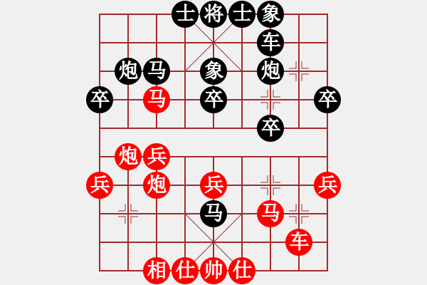 象棋棋譜圖片：阿斗[紅] -VS- 快樂布衣[黑] - 步數(shù)：30 