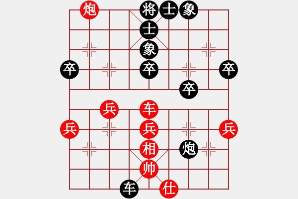 象棋棋譜圖片：阿斗[紅] -VS- 快樂布衣[黑] - 步數(shù)：50 