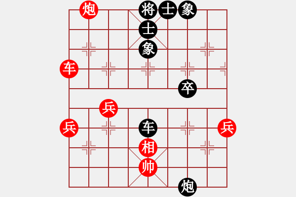 象棋棋譜圖片：阿斗[紅] -VS- 快樂布衣[黑] - 步數(shù)：60 